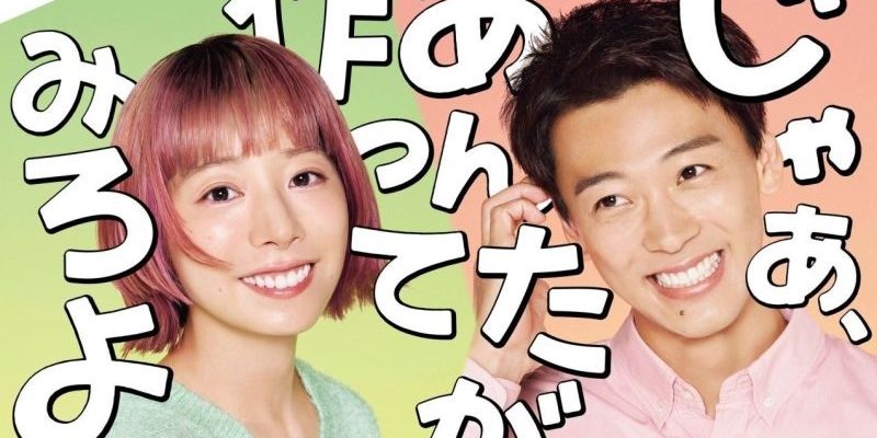 Ну так ты сам и попробуй приготовить (2025)